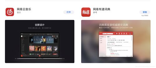 熟悉mac電腦進(jìn)行開發(fā) 提升效率與體驗