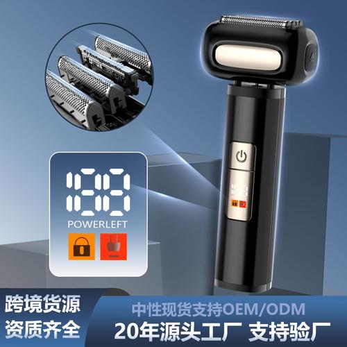 凱銳電動剃須刀廠家,品牌,圖片,熱帖